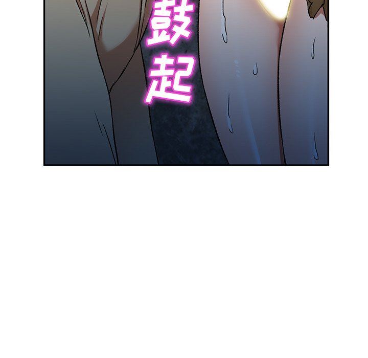 我的美女媳妇第5话