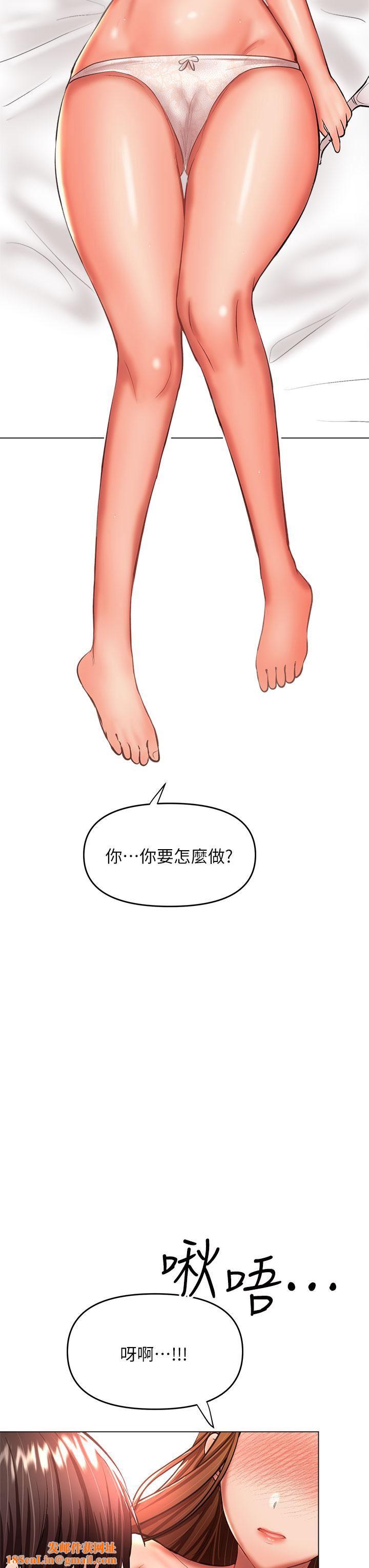 干爹，请多指教第27话-我来让妳舒服