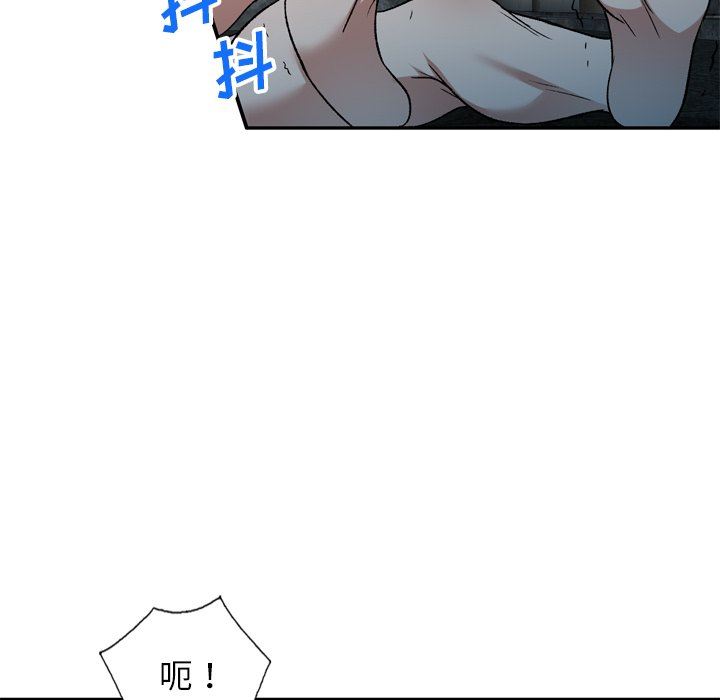 我的美女媳妇第6话