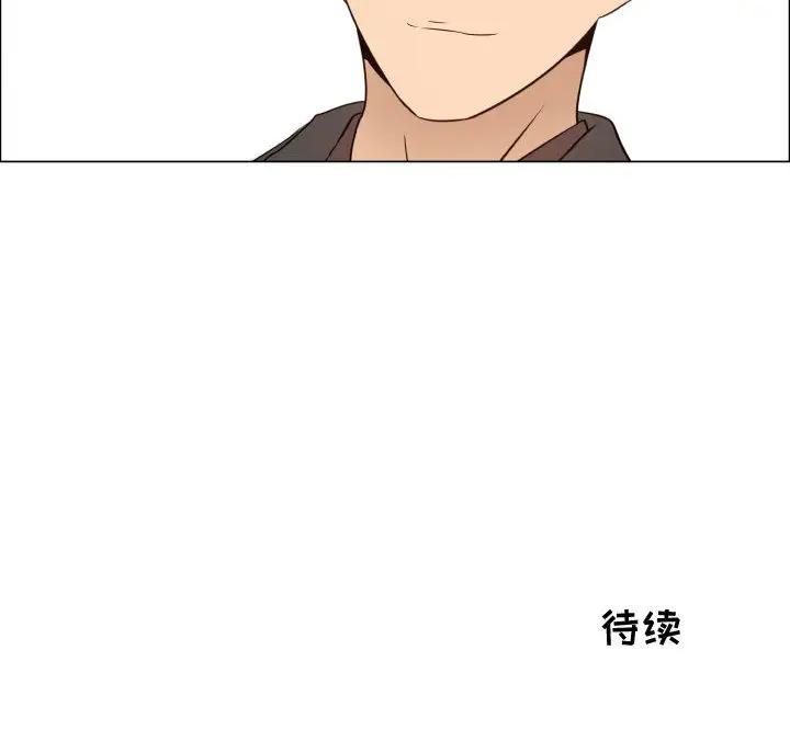 只为满足你第20话