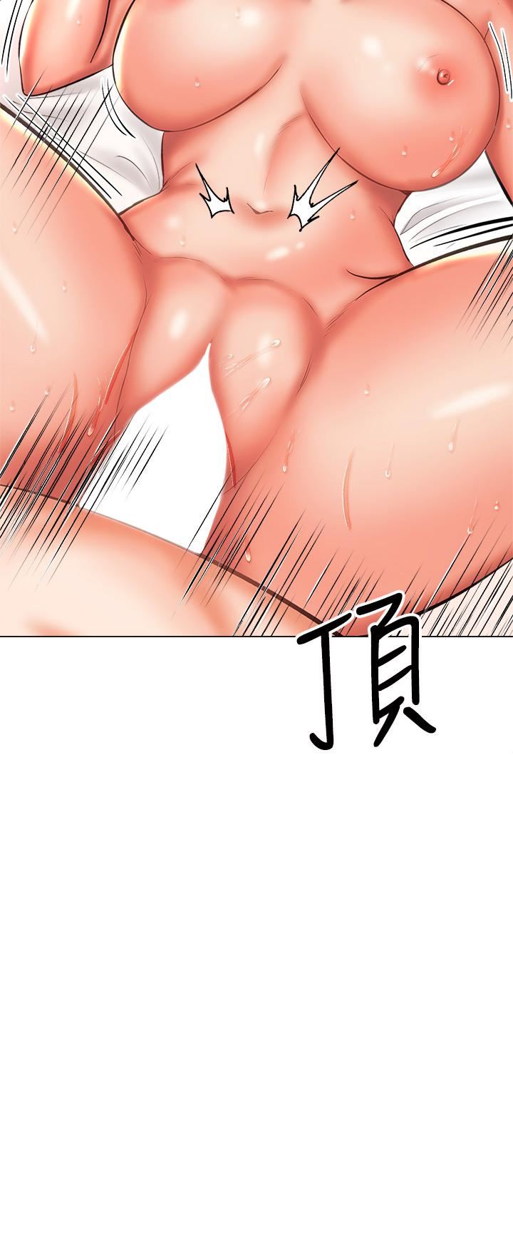 干爹，请多指教第28话-终于结为一体的两人