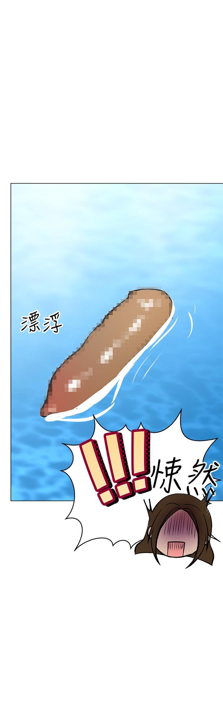 干爹，请多指教第30话-准备接好我的…肉弹攻击