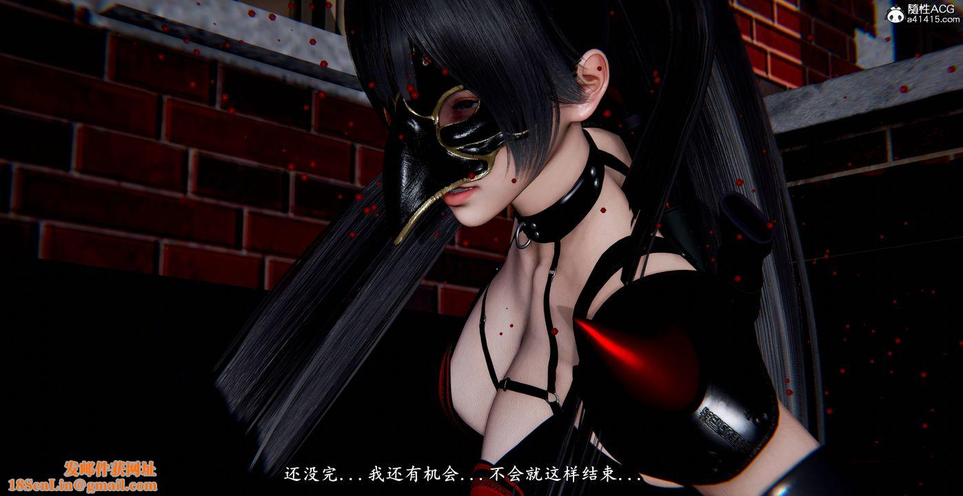 [3D]奴役三界第43话