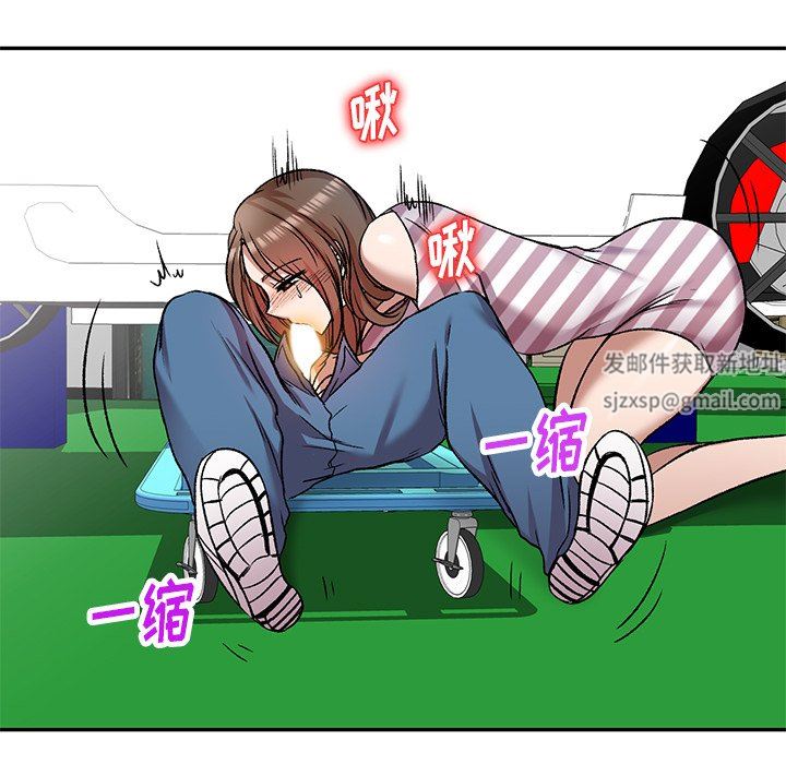 我的美女媳妇第7话