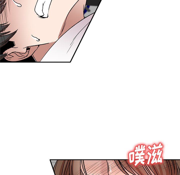 我的美女媳妇第7话