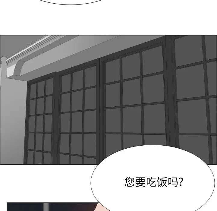 《只为满足你》第23话