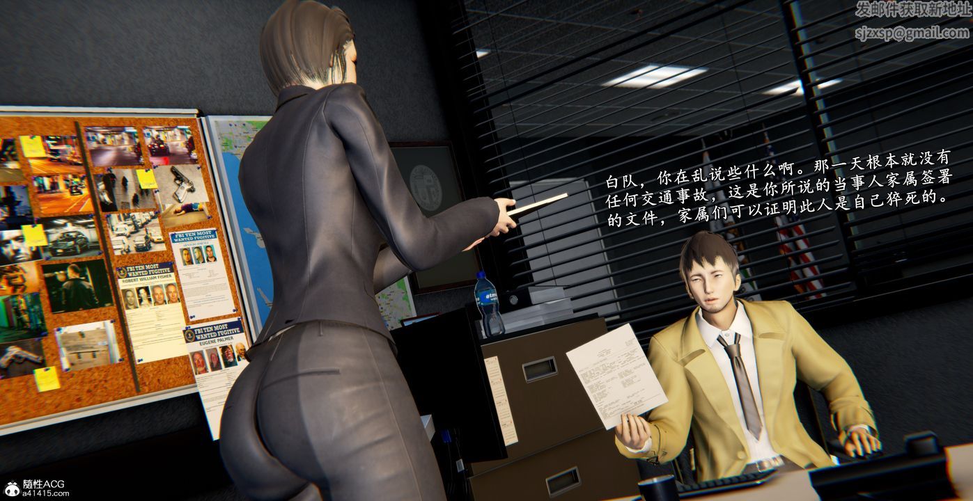 [3D]奴役三界第44話
