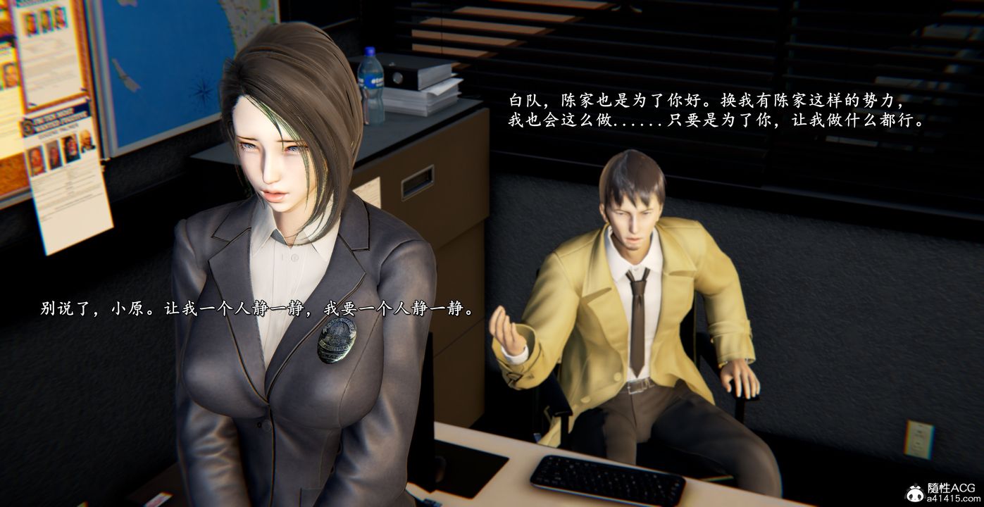 [3D]奴役三界第44話