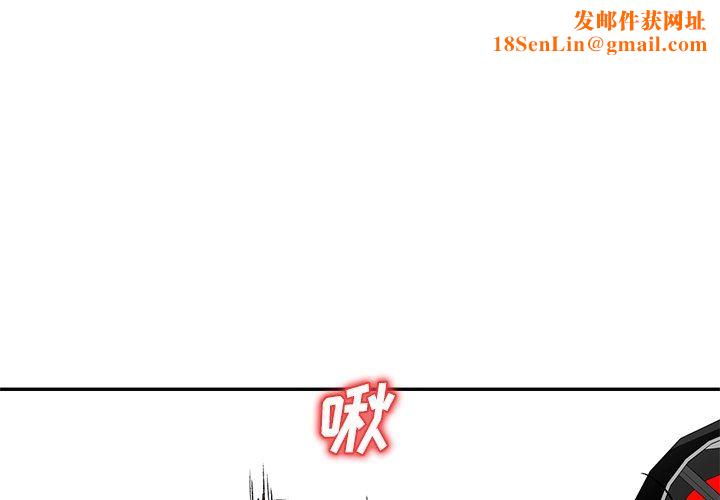 我的美女媳妇第8话