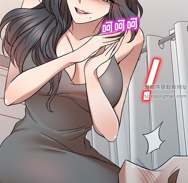 我的美女媳婦第9話