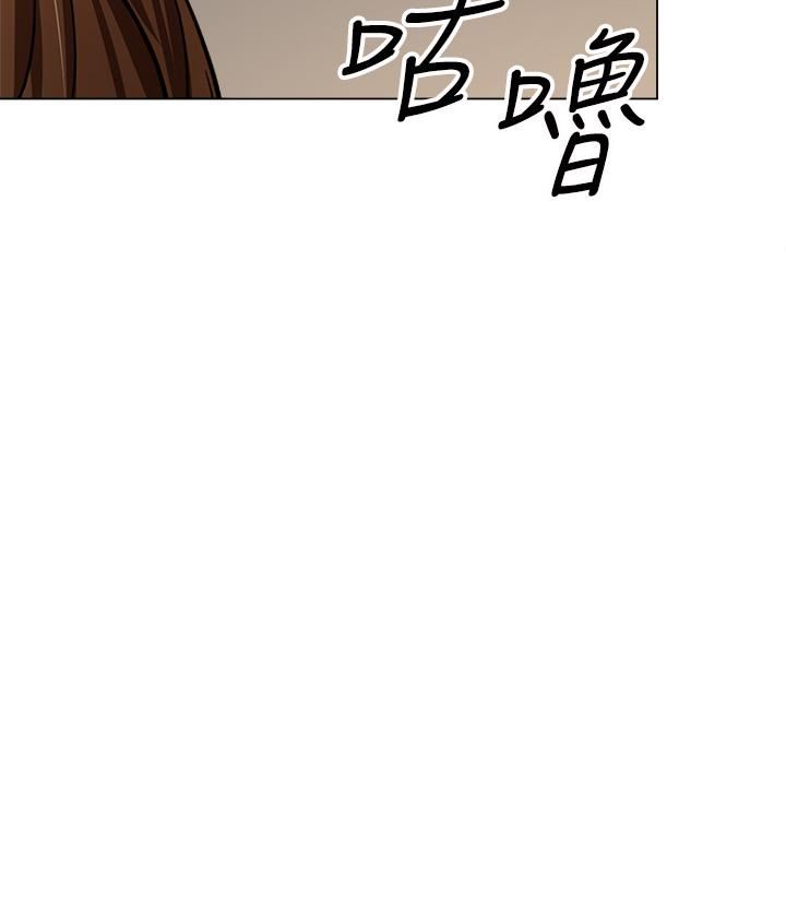 干爹，请多指教第33话-欲罢不能的情趣游戏