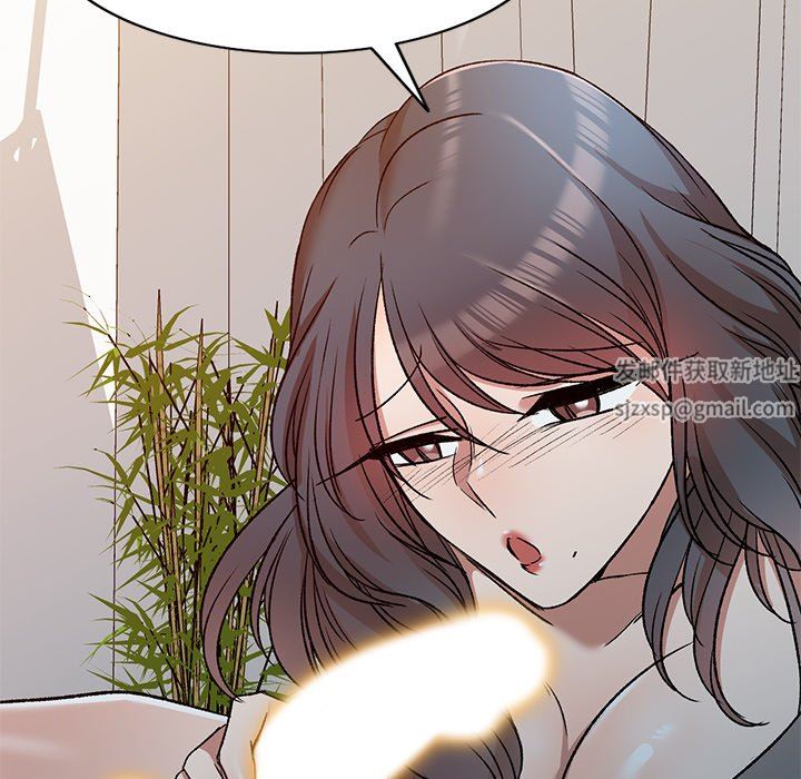 我的美女媳妇第9话