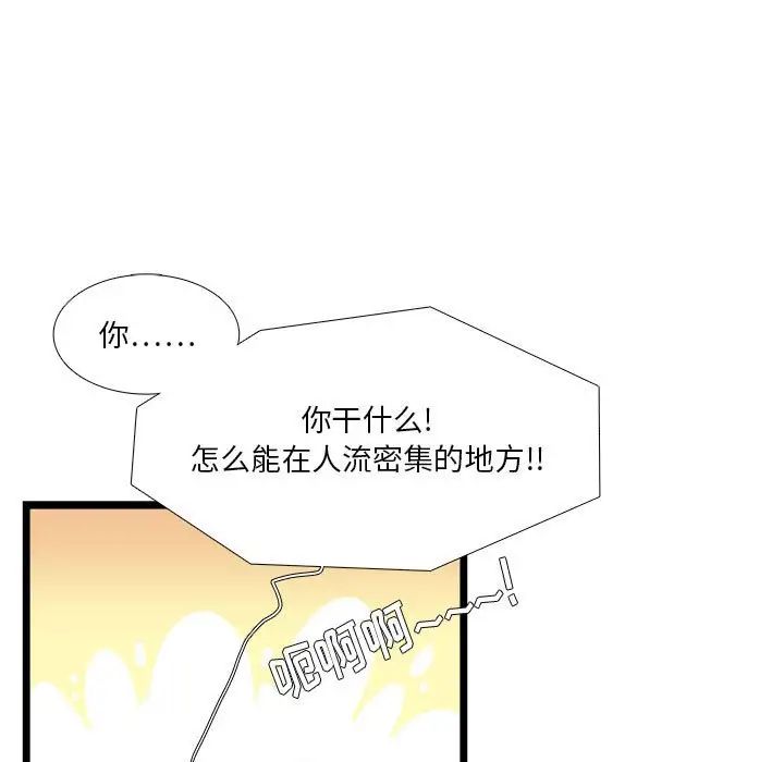 似同非同第30话最终话