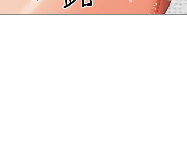 乾爹，請多指教第35話-現任女友的勝利宣言