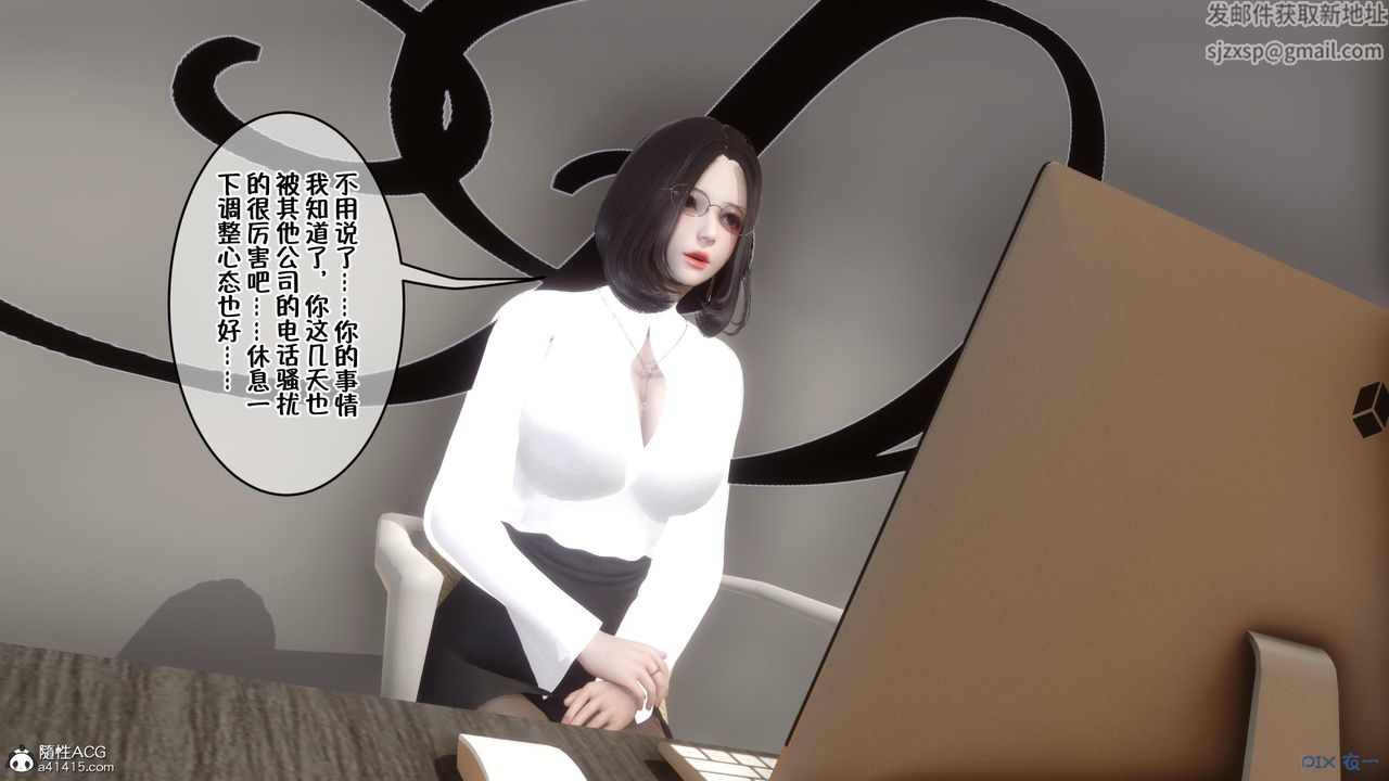 [3D]侍奉女神第02话