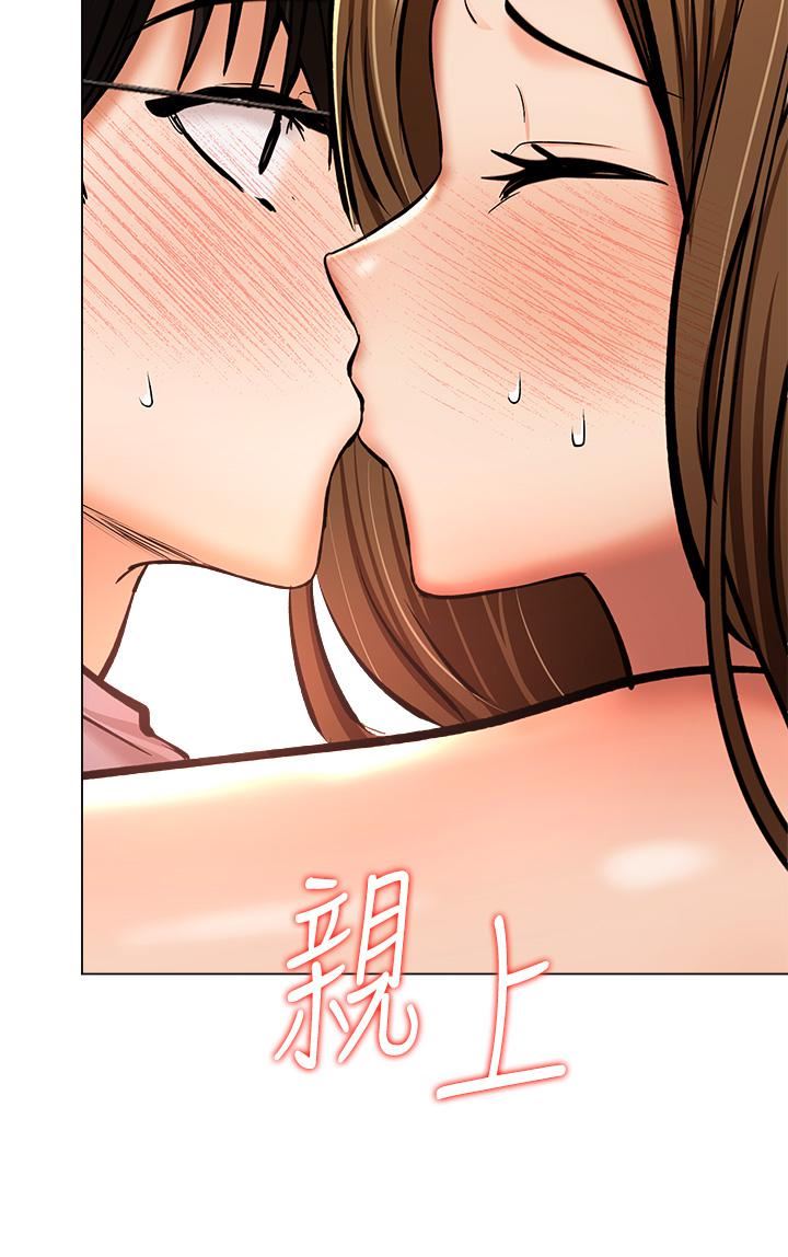 干爹，请多指教第36话-户外潮吹初体验