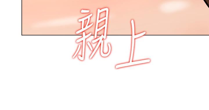 乾爹，請多指教第37話-戰爭爆發前夕