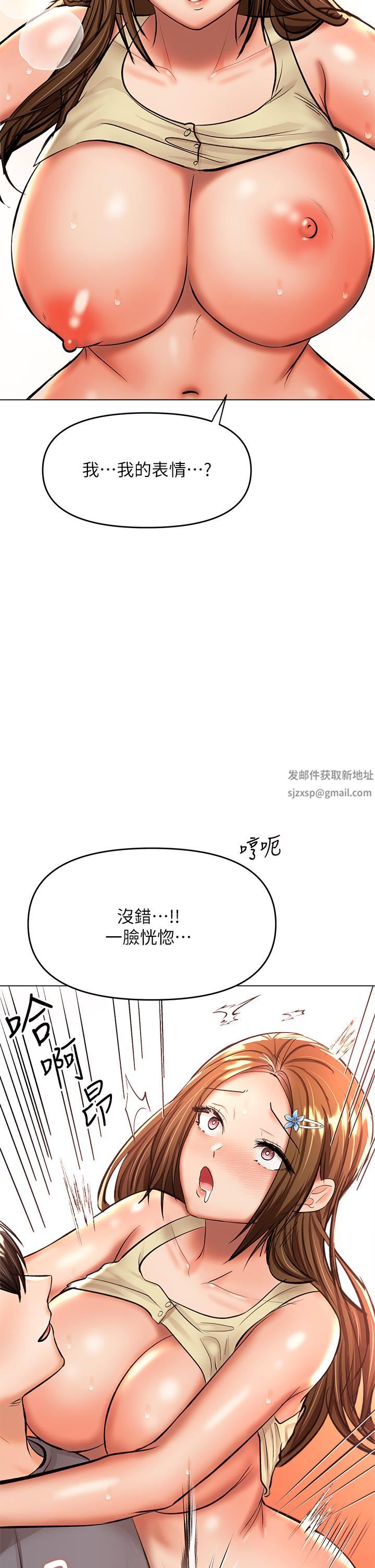干爹，请多指教第37话-战争爆发前夕