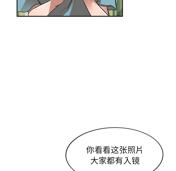 我的美女媳妇第11话