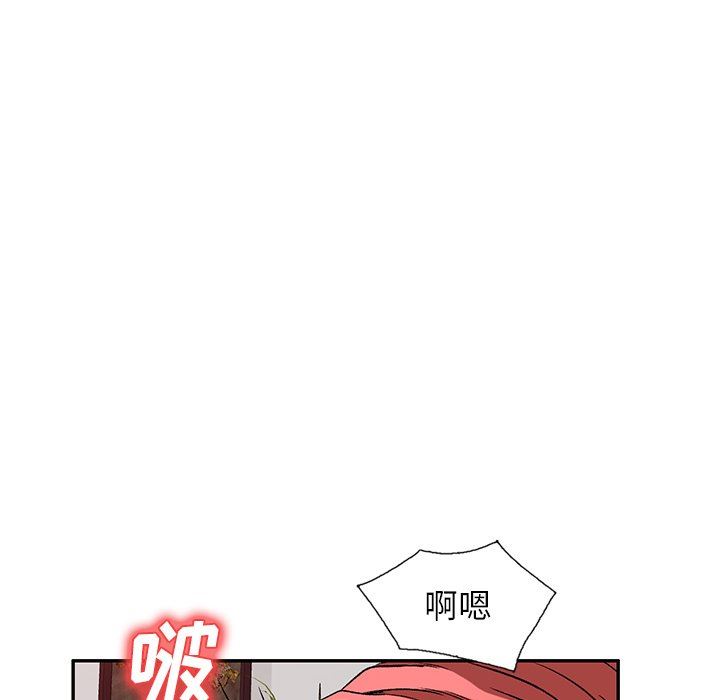 我的美女媳婦第11話