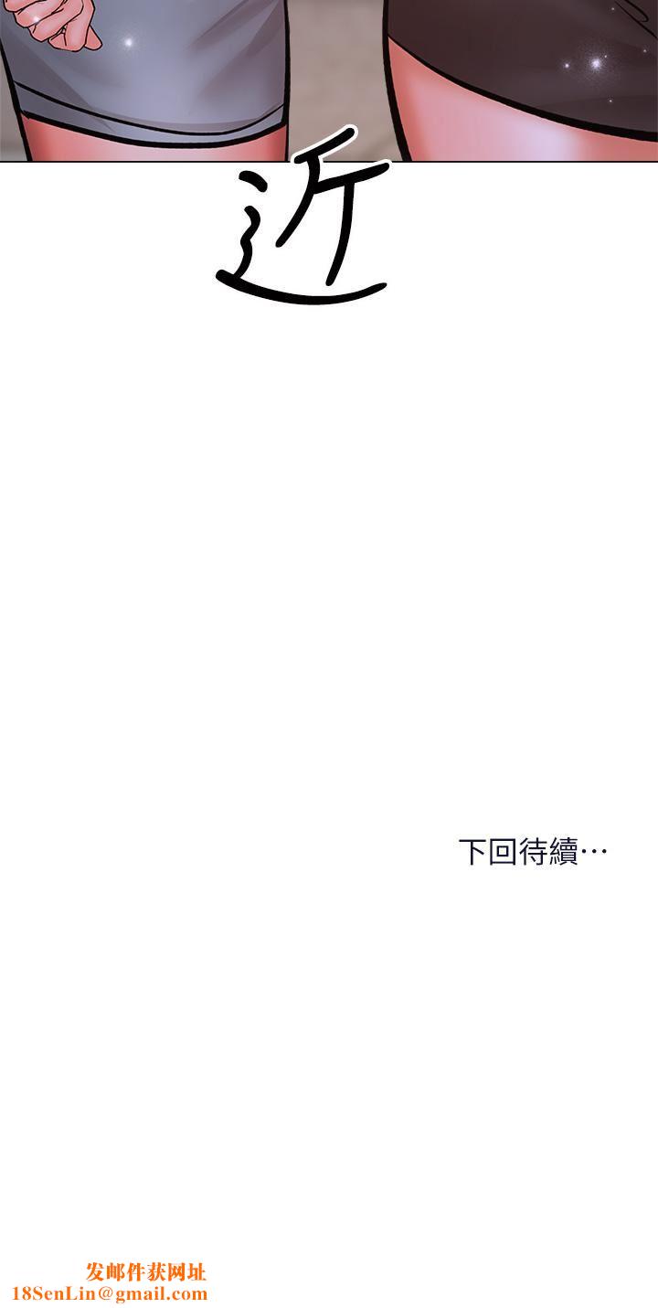 干爹，请多指教第37话-战争爆发前夕