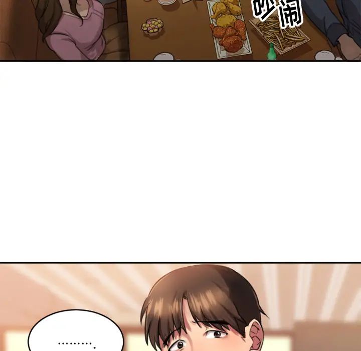 慾望食物链第1话