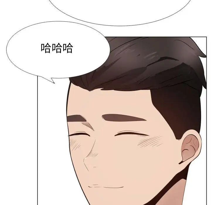 只为满足你第32章