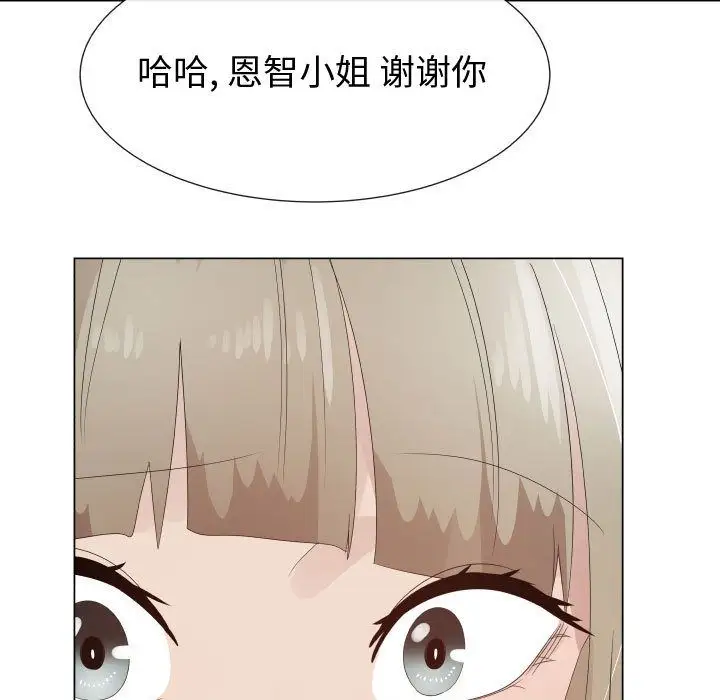 只为满足你第32章
