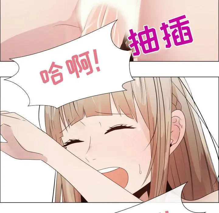 《只为满足你》第32章
