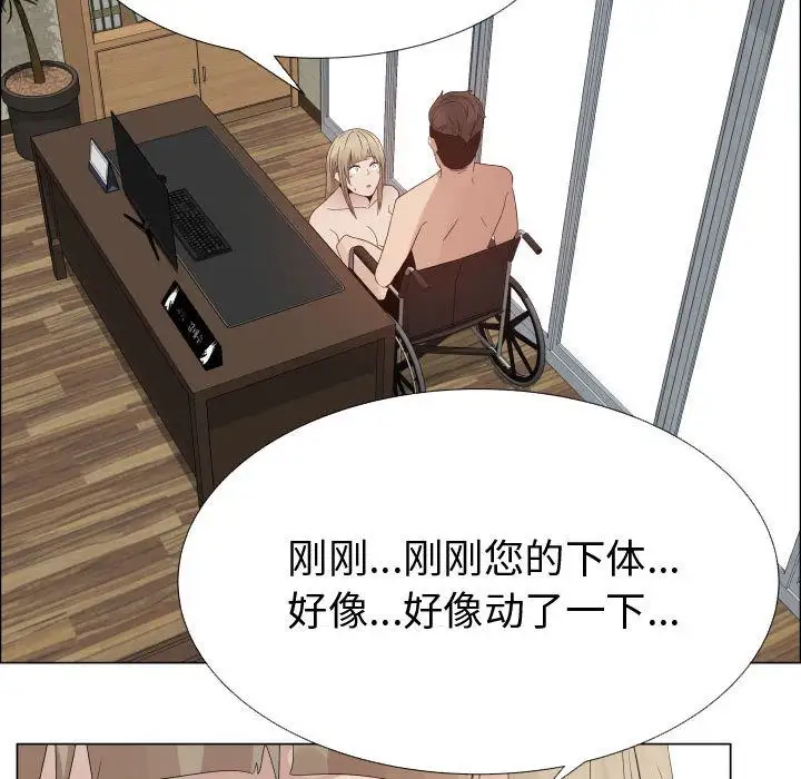 只为满足你第32章