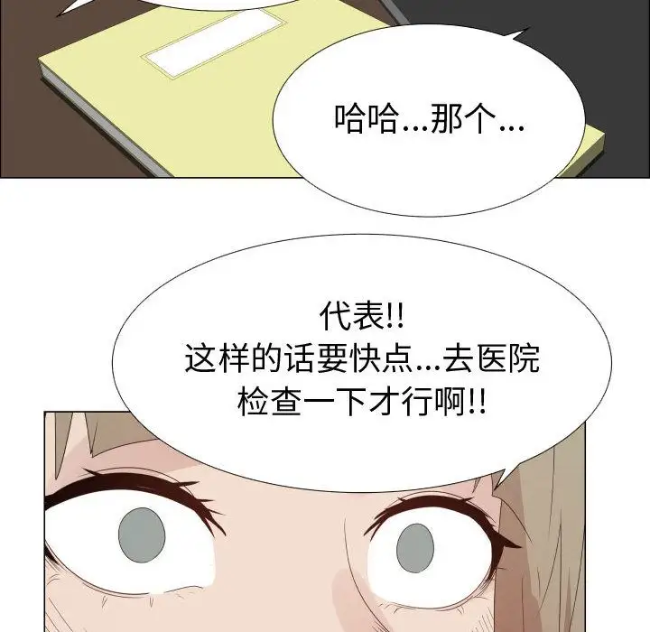 只为满足你第32章