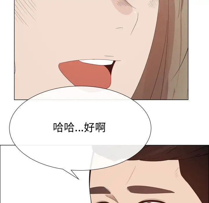 只为满足你第32章