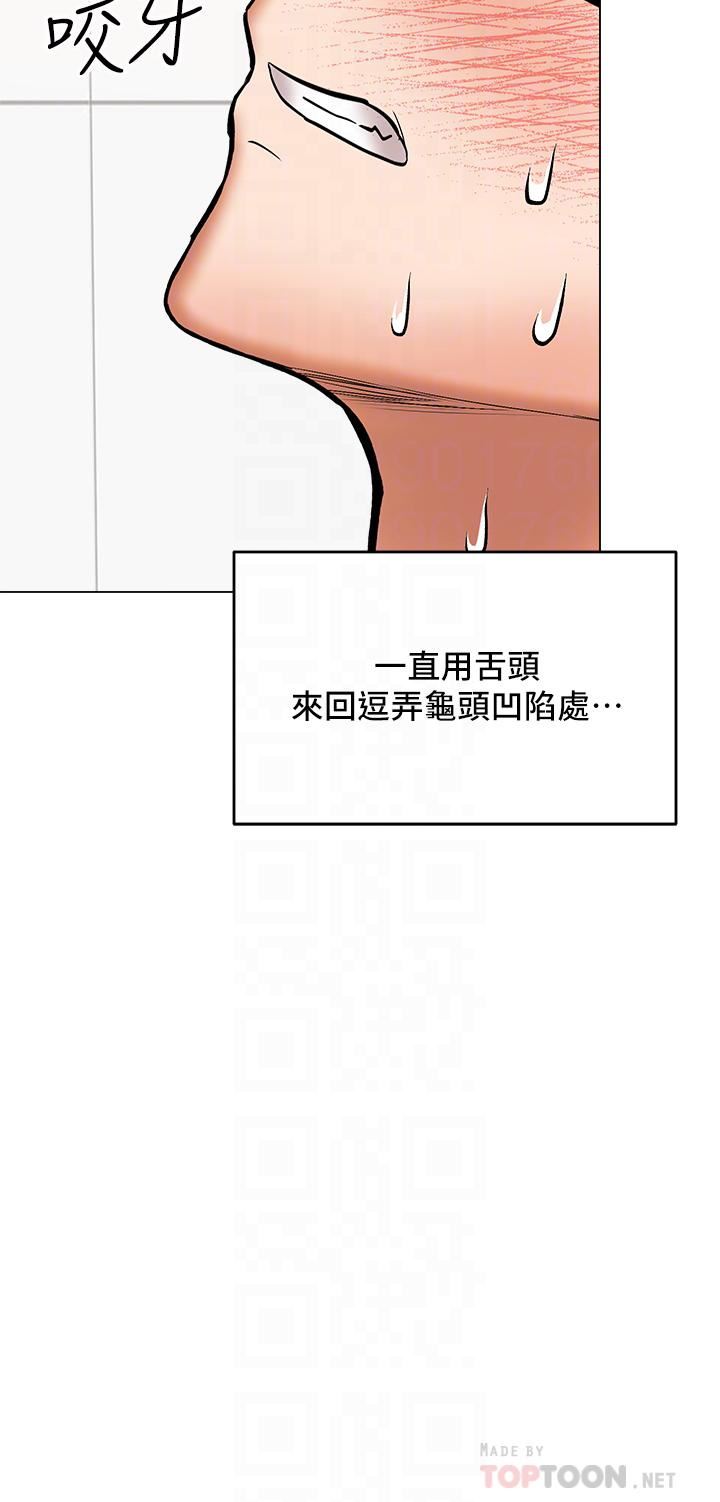 干爹，请多指教第39话-美味小穴排排站