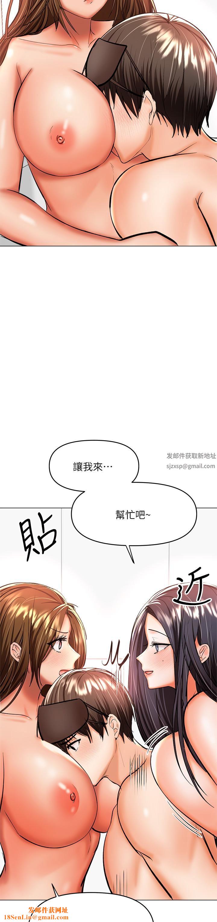 干爹，请多指教第39话-美味小穴排排站