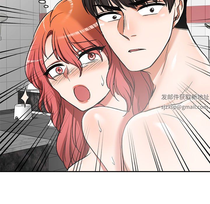 我的美女媳妇第12话