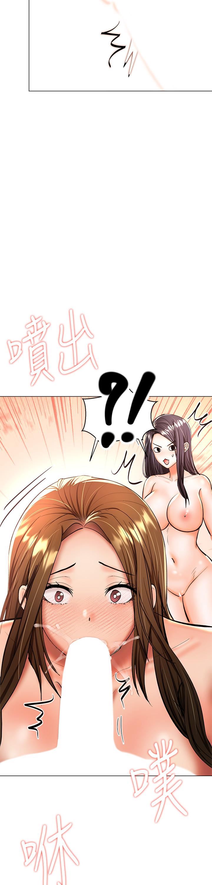 干爹，请多指教第39话-美味小穴排排站