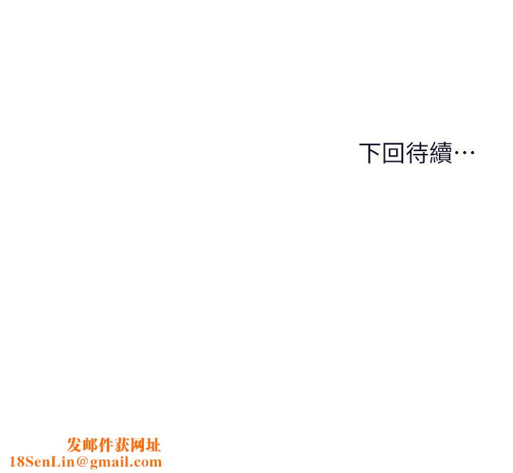 干爹，请多指教第39话-美味小穴排排站