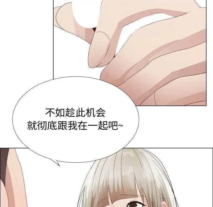 只为满足你第33章