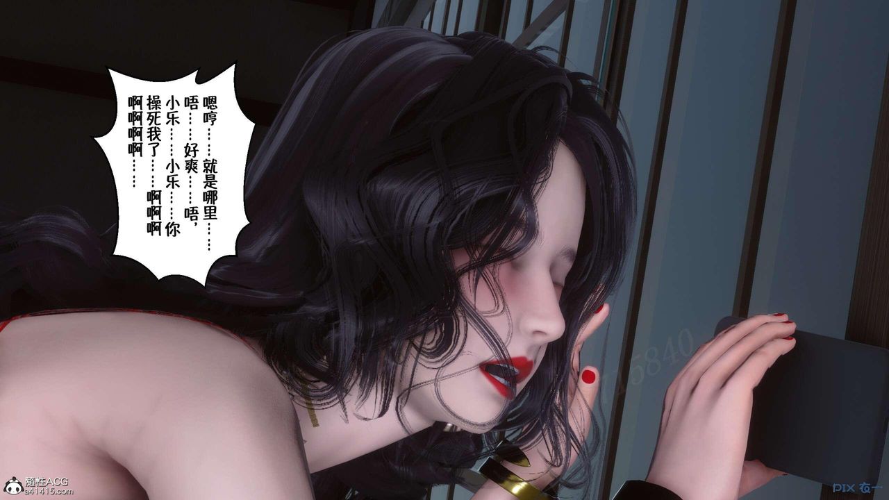 [3D]侍奉女神第04话