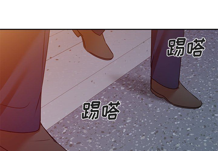 我的美女媳妇第13话