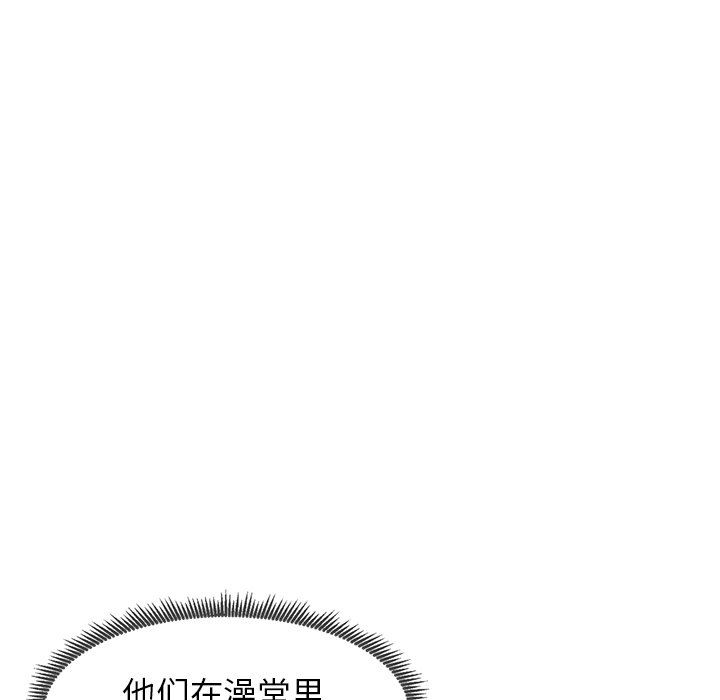 我的美女媳妇第13话