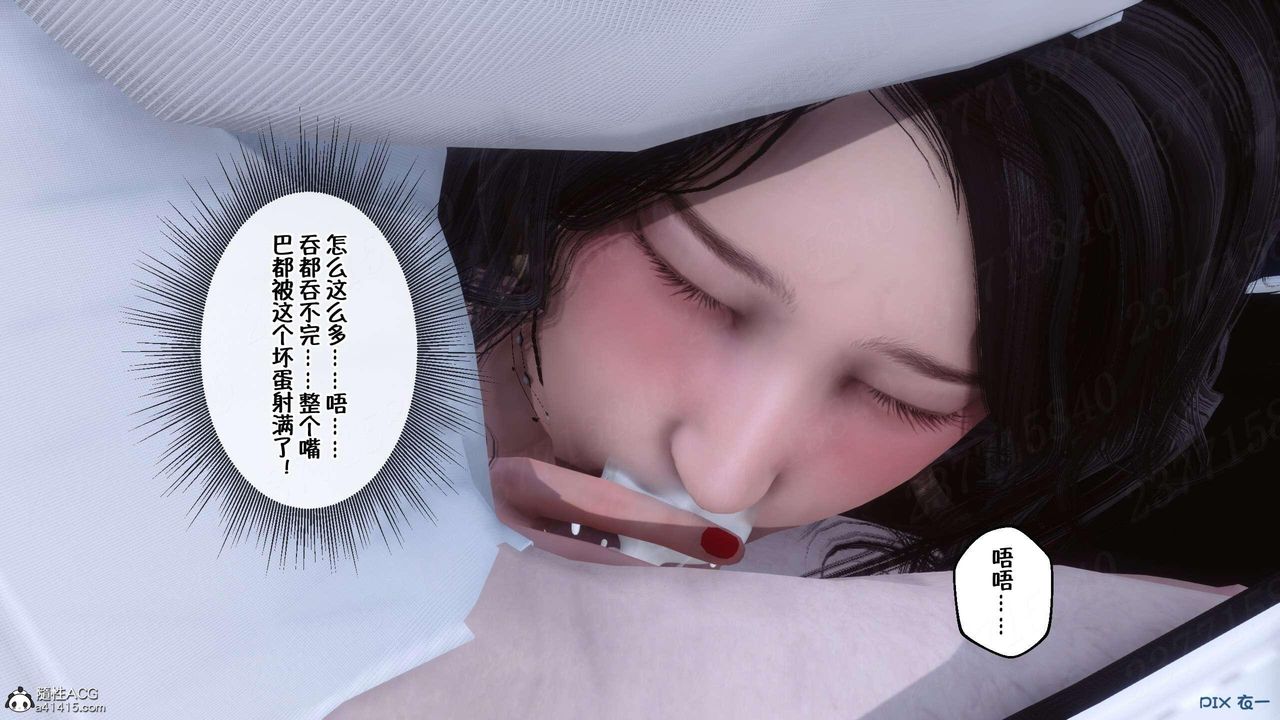 [3D]侍奉女神第05話