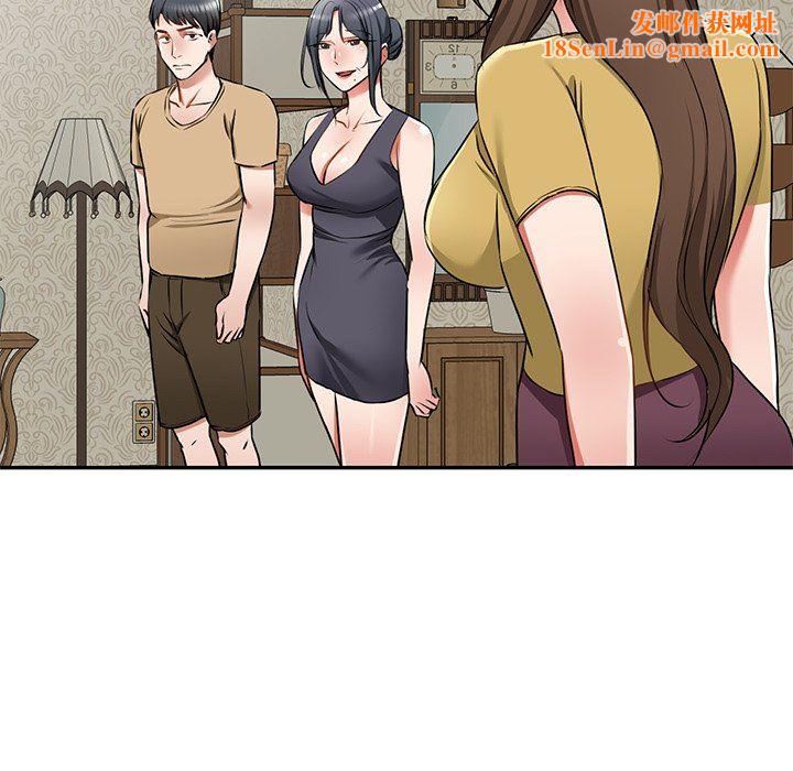 我的美女媳妇第13话