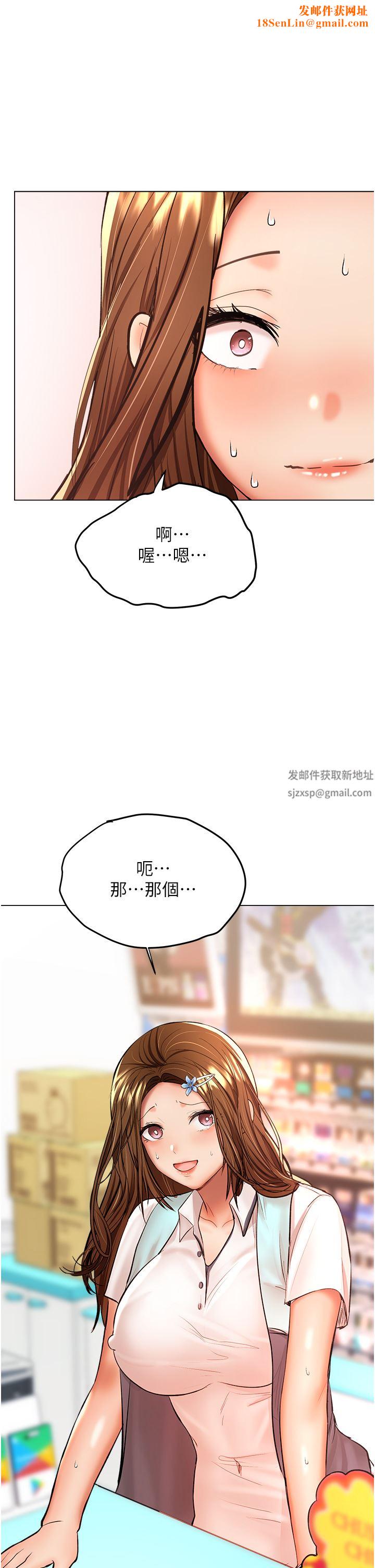 干爹，请多指教第43话-百变体位干到爽