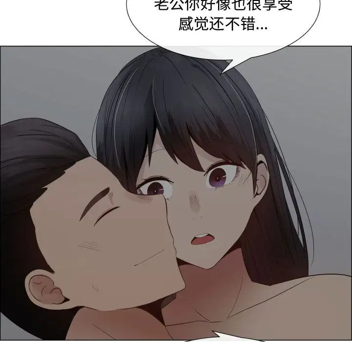 只为满足你第34章