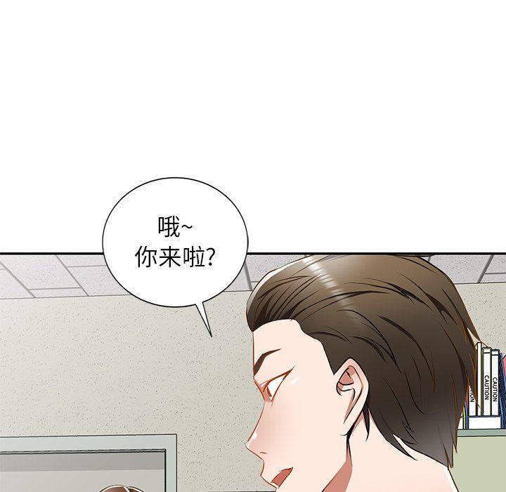 我的美女媳妇第13话