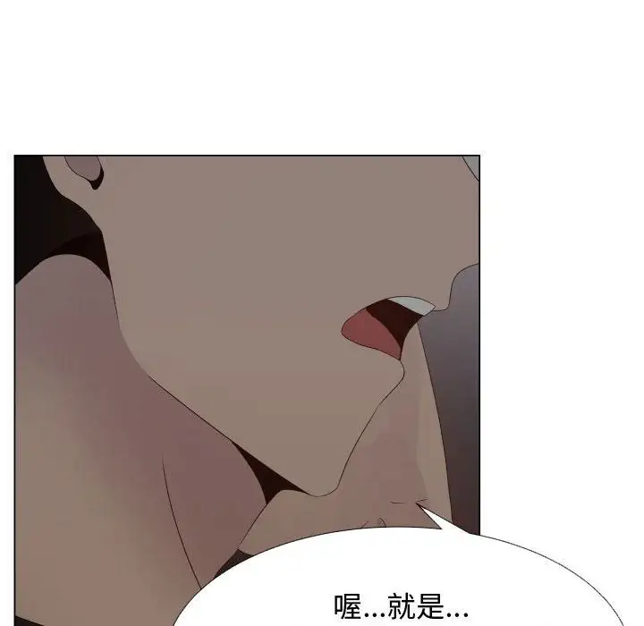 只为满足你第35章