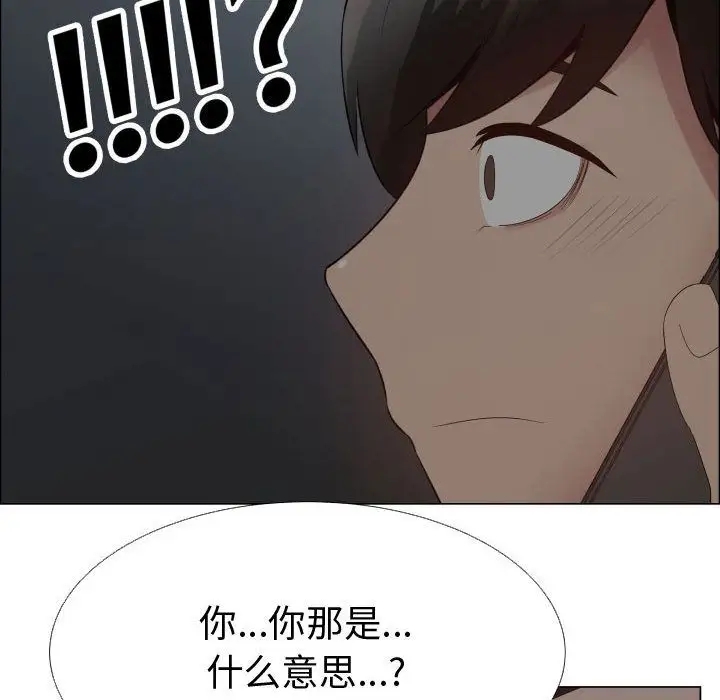 《只为满足你》第35章
