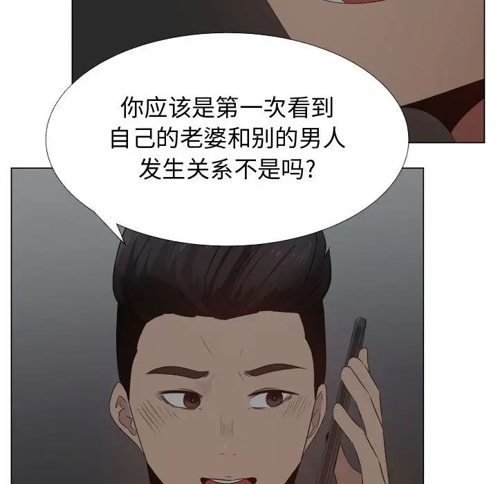 只为满足你第35章