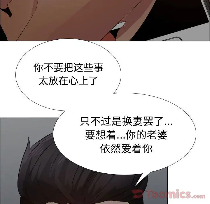 只为满足你第35章